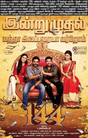 144 (2015) Hindi Dual Audio 400MB HD Poster Download - filmyfly