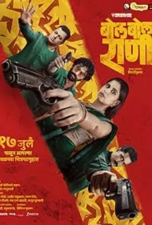 Bol Bol Rani (2026) Hindi (MULTI AUDIO) – – HD Poster Download - filmyfly