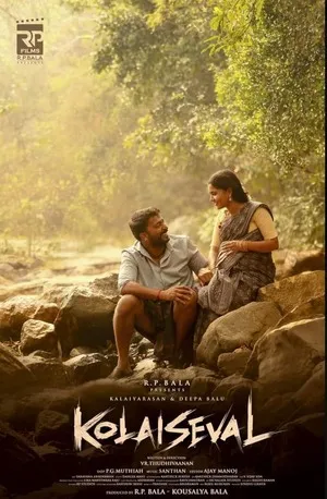 Kolai Seval (2026) Hindi (MULTI AUDIO) – –