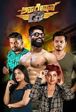 Operation D (2026) Hindi (MULTI AUDIO) – –