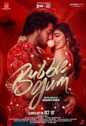 Bubblegum 2023 Hindi Dual Audio HD Poster Download - filmyfly