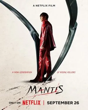 Mantis 2025 Hindi Dual Audio HD Poster Download - filmyfly