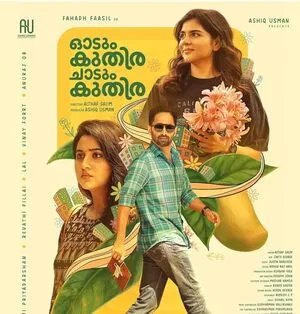 Odum Kuthira Chadum Kuthira 2025 Hindi Dual Audio HD Poster Download - filmyfly