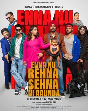 Phaphey Kuttniyan 2025 Punjabi HD Poster Download - filmyfly