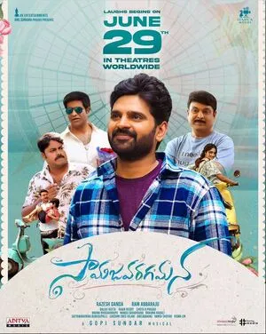 Samajavaragamana 2023 Hindi HD Poster Download - filmyfly