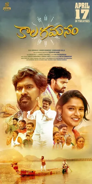Trikala: Script of God (2026) Hindi (MULTI AUDIO) – – HD Poster Download - filmyfly