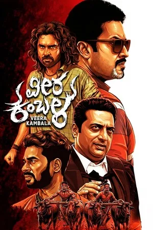Veera Kambala 2026 Hindi Audio HD Poster Download - filmyfly