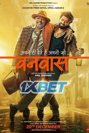Vanvaas (2024) Hindi HD Poster Download - filmyfly