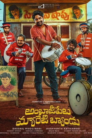 Ambajipeta Marriage Band (2024) Hindi (MULTI AUDIO) – – HD Poster Download - filmyfly