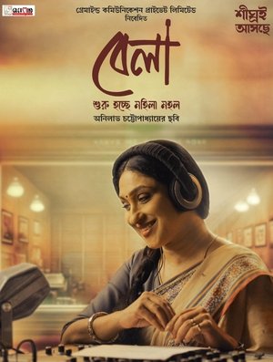 Bela (2025) Hindi (MULTI AUDIO) – – HD Poster Download - filmyfly