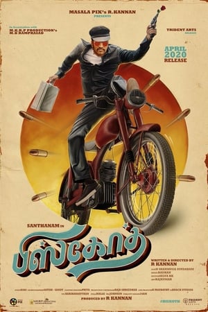 Biskoth (2020) (Hindi – Tamil) Dual Audio 350MB HD Poster Download - filmyfly