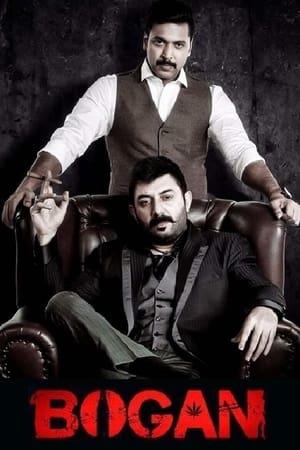 Bogan 2017 200mb Dual Audio (Hindi - tamil) movie HD Poster Download - filmyfly