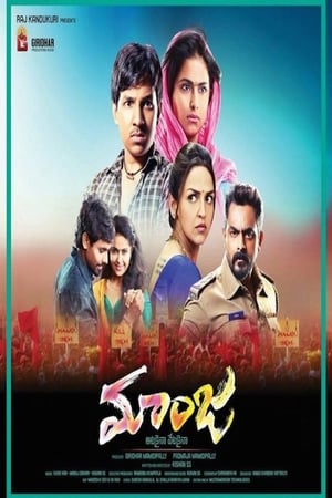 Care of Footpath 2 2015 Hindi Dubbed [1GB] HD Poster Download - filmyfly