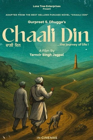 Chaali Din (2026) Hindi (MULTI AUDIO) – – HD Poster Download - filmyfly