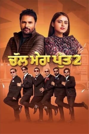 Chal Mera Putt 2 (2020) Punjabi Movie Pre- – [370MB] HD Poster Download - filmyfly