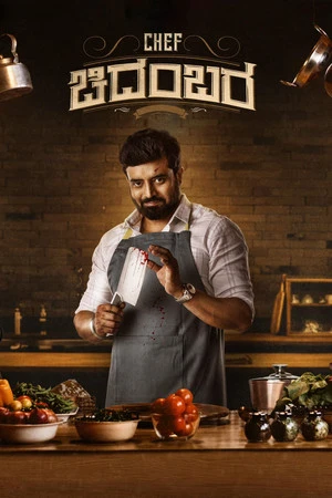 Chef Chidambara (2024) Hindi (MULTI AUDIO) – – HD Poster Download - filmyfly