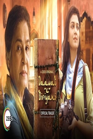 Daawat-E-Biryani 2019 Movie - [320MB]