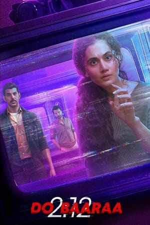Dobaaraa (2022) Hindi Movie – HD Poster Download - filmyfly