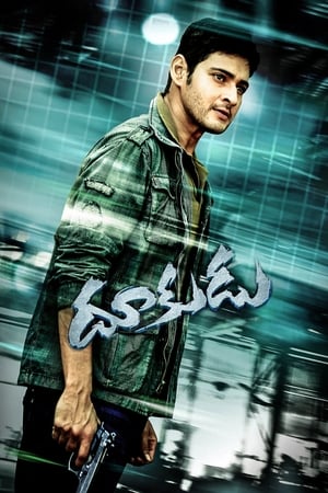 Dookudu 2011 Hindi Dual Audio [1.7GB] ESubs HD Poster Download - filmyfly