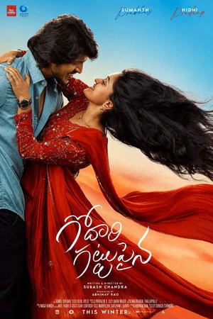 Godari Gattupaina (2026) Hindi (MULTI AUDIO) – –
