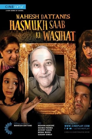 Hasmukh Saab Ki Wasihat (2017) 200MB Full Movie Download