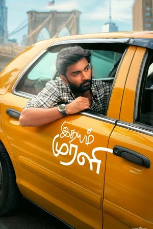Idhayam Murali (2026) Hindi (MULTI AUDIO) – – HD Poster Download - filmyfly