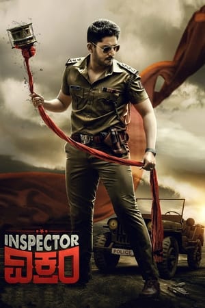 Inspector Vikram (2021) (Hindi – Kannada) Dual Audio 450MB HD Poster Download - filmyfly