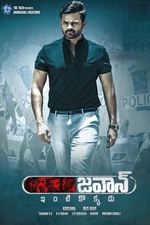 Jawaan 2017 Hindi Dual Audio [1.5GB] HD Poster Download - filmyfly
