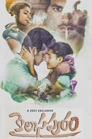 Kailasapuram 2019 S01 Hindi [Complete] HD Poster Download - filmyfly