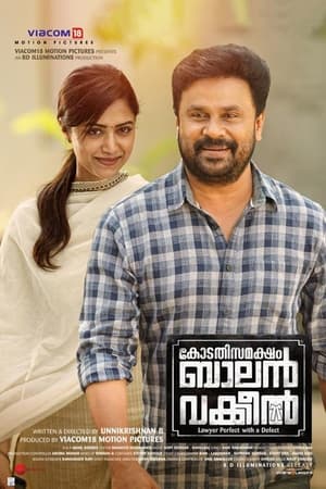 Kodathi Samaksham Balan Vakeel (2019) (Hindi – Malayalam) Dual Audio 500MB HD Poster Download - filmyfly