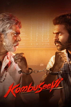 Kombuseevi (2025) Hindi (MULTI AUDIO) – – HD Poster Download - filmyfly