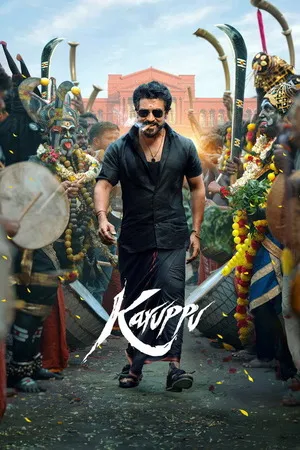Karuppu 2026 Hindi Audio HQ- HD Poster Download - filmyfly