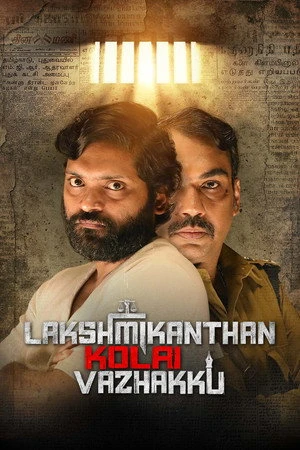 Lakshmikanthan Kolai Vazhakku (2026) Hindi (MULTI AUDIO) – –