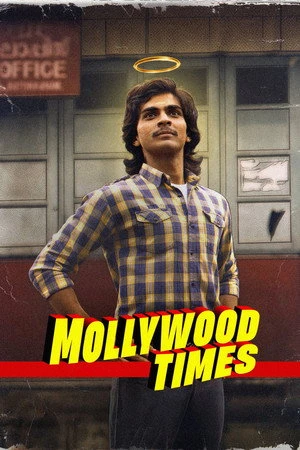 Mollywood Times (2026) Hindi (MULTI AUDIO) – –
