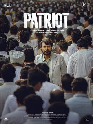 Patriot 2026 Hindi - Malayalam Dual Audio HD Poster Download - filmyfly