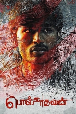 Polladhavan 2007 Hindi Dubbed 400MB HD Poster Download - filmyfly