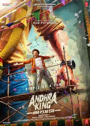 Andhra King Taluka 2025 Hindi Multi Audio HD Poster Download - filmyfly