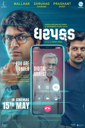 Dharpakad 2026 Gujarati Audio HQ HD Poster Download - filmyfly