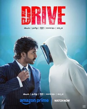 Drive 2025 Hindi Dual Audio HD Poster Download - filmyfly