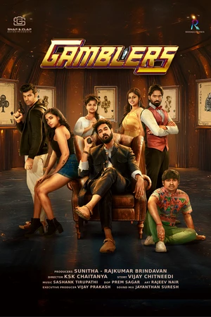 Gamblers 2025 Hindi Dual Audio HD Poster Download - filmyfly