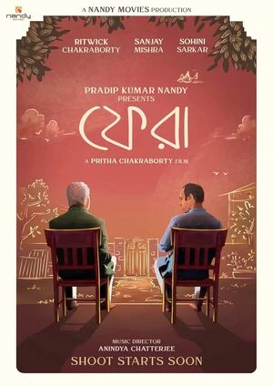 Phera 2026 Bengali Audio HD Poster Download - filmyfly
