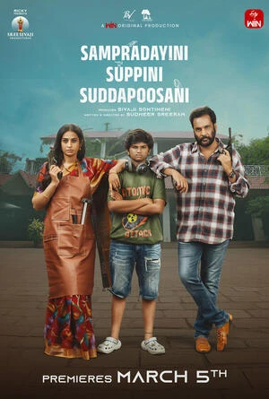 Sampradayaini Suppini Suddapusaani 2026 Telugu Audio HQ HD Poster Download - filmyfly