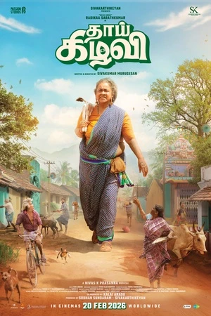 Thaai Kizhavi 2026 Tamil Audio HD Poster Download - filmyfly