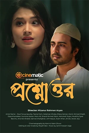 Proshnouttor 2026 Bengali Audio HD Poster Download - filmyfly