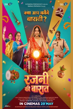 Rajni Ki Baraat (2026) Hindi (MULTI AUDIO) – –