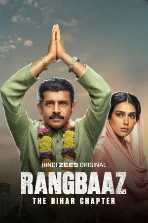 Rangbaaz: The Bihar Chapter (2025) Hindi (MULTI AUDIO) – – HD Poster Download - filmyfly