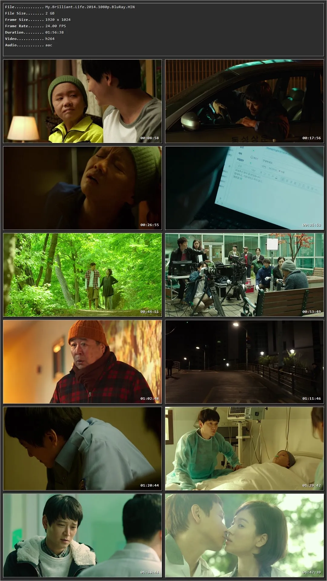Movie Screenshot