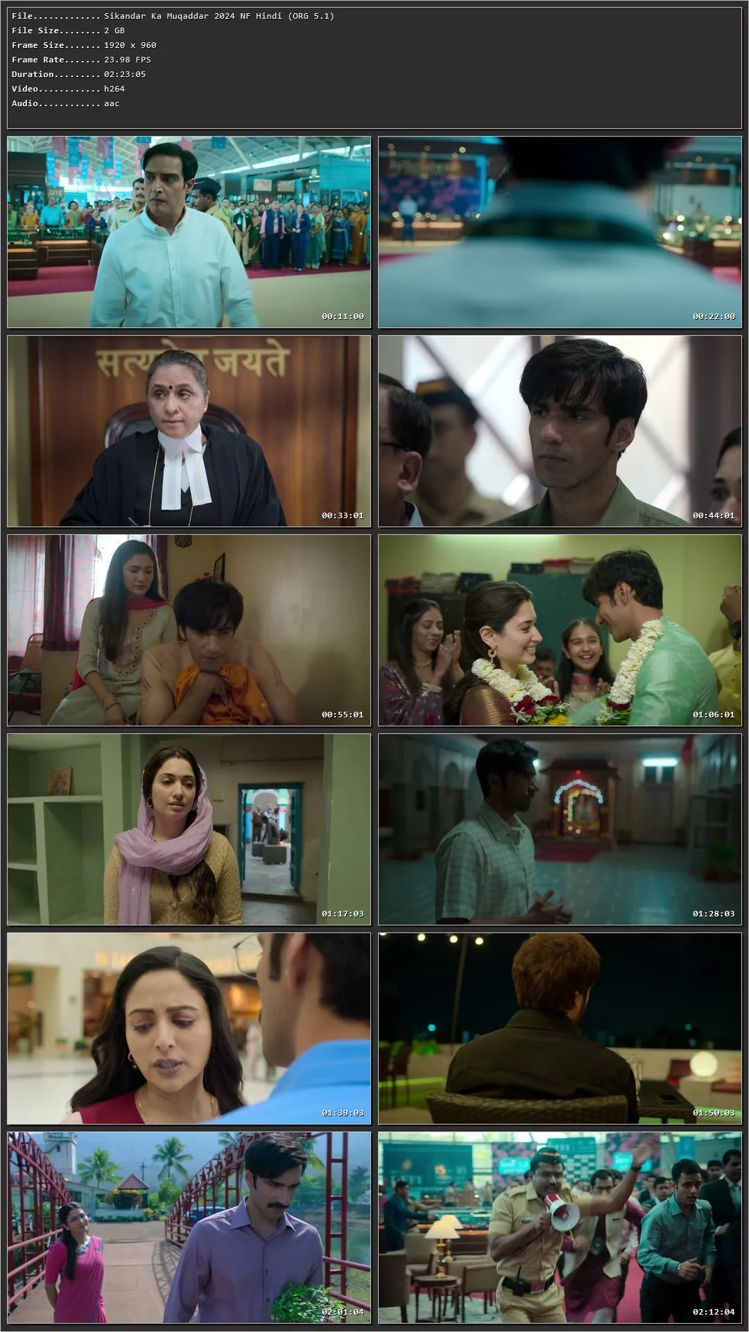 Movie Screenshot
