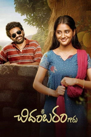 Sri Chidambaram Garu (2026) Hindi (MULTI AUDIO) – –