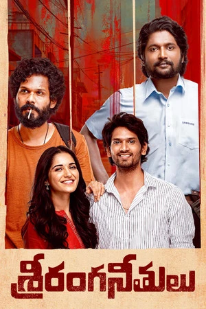 Sriranga Neethulu (2024) Hindi (MULTI AUDIO) – – HD Poster Download - filmyfly